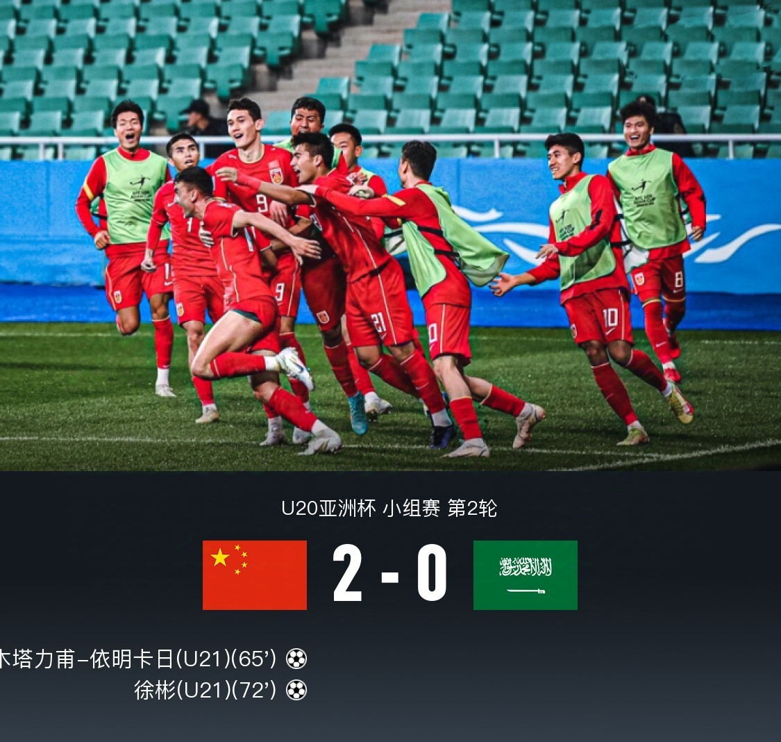 亚洲杯战术革新取得奇效,引发战术热潮的简单介绍 亚洲杯战术革新取得奇效,引发战术热潮的简单介绍