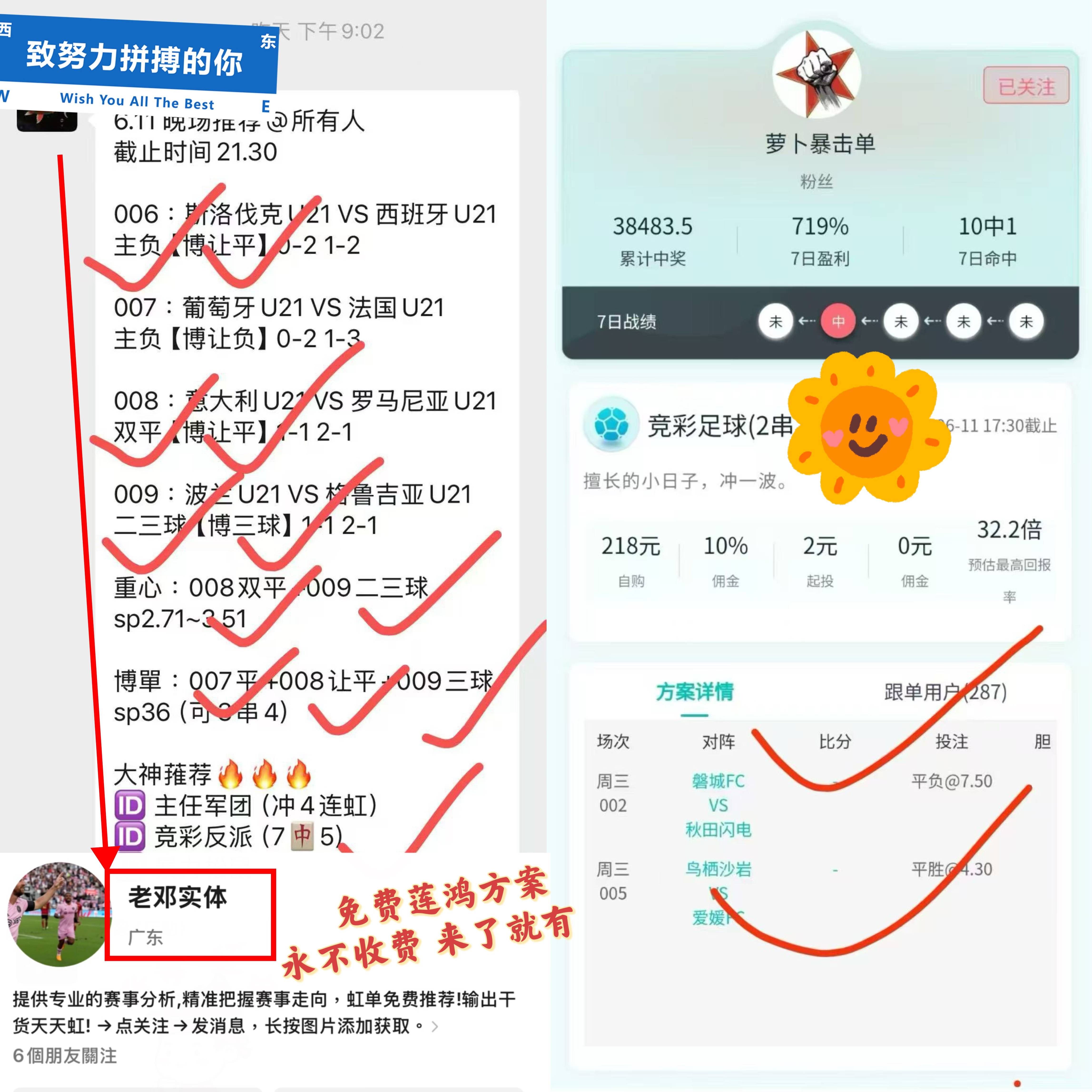 全球瞩目!比分分析赛事即将收官的简单介绍 全球瞩目!比分分析赛事即将收官的简单介绍